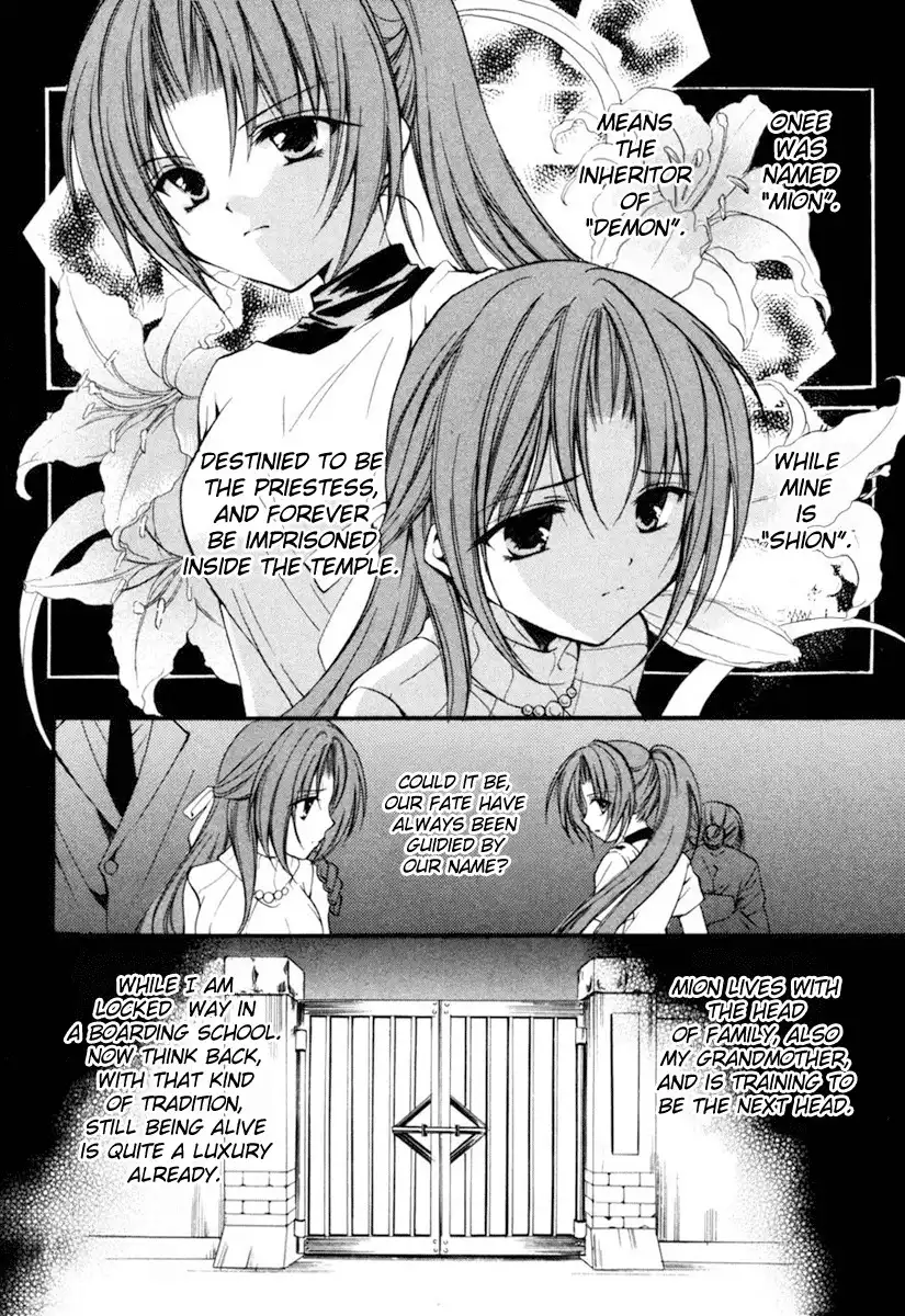 Higurashi no Naku Koro ni Kai - Meakashihen Chapter 1 13